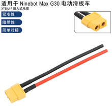 �m��춼{����Max G30늄ӻ���܇ XT60U-F���^��|늳��B����