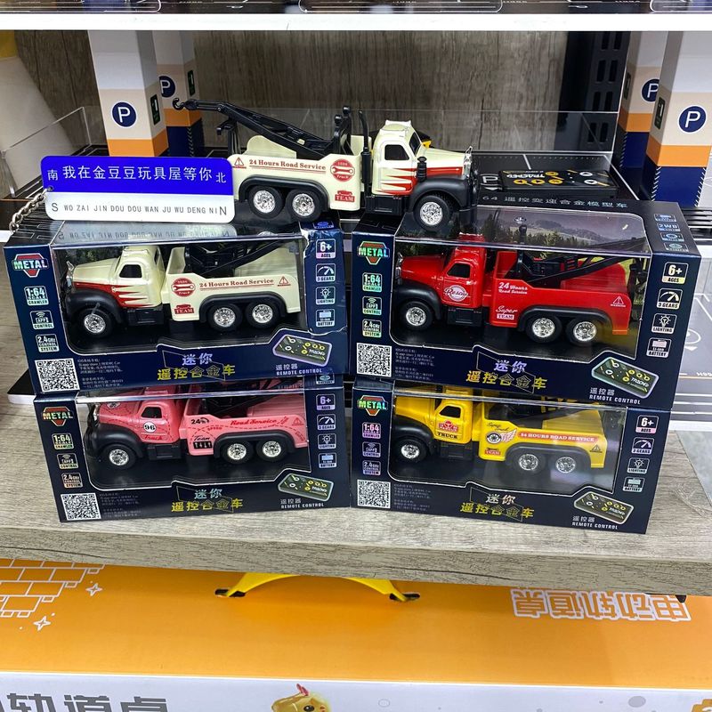 1:64迷你合金遥控皮卡越野车充电高速漂移赛车玩具电动小汽车礼物|undefined