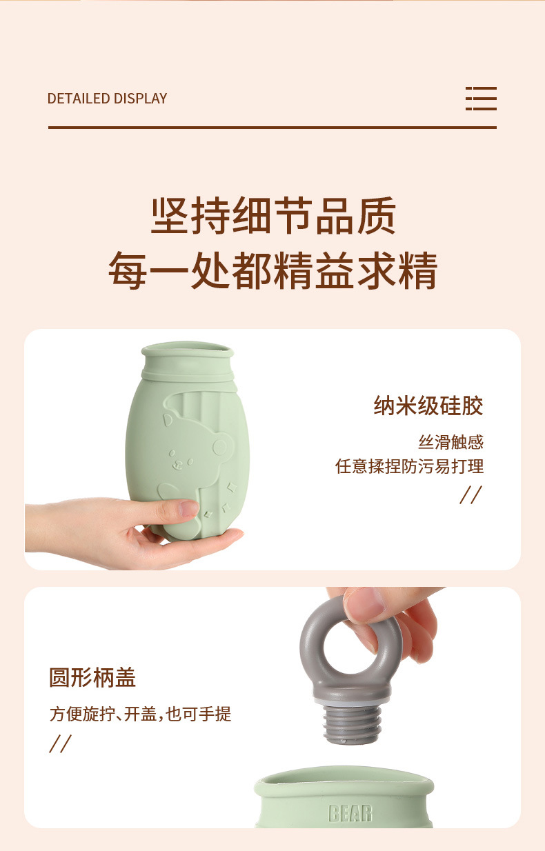 PS-493-硅胶热水袋-详情-拷贝_10