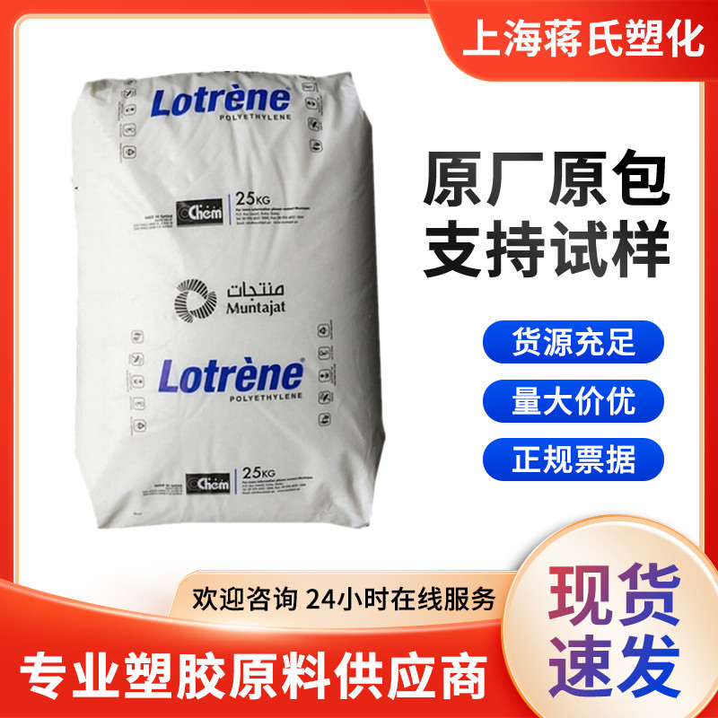 HDPE卡塔尔石化HHM5502BN薄膜级吹塑级中空级食品级家用器具容器