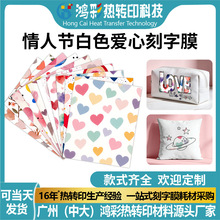 ���R�dPU����htv����Ĥ���˹����DӡĤ12*10in��ϩ���D��ĤƬ��