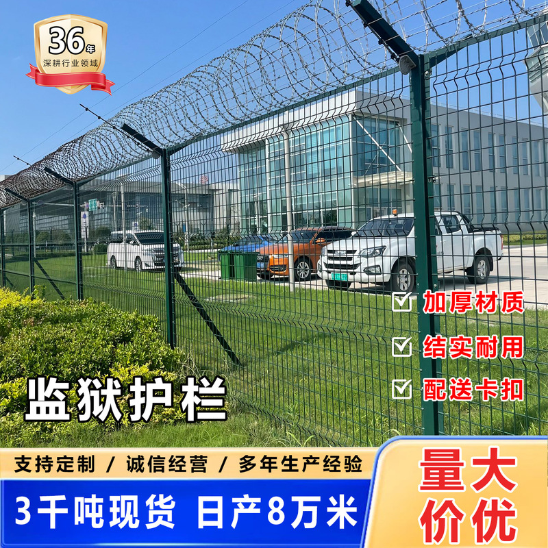 Airport prison guardrail net, detention center and drug rehabilitation center fence, customs border anti-theft barbed wire isolation net, anti-climbing net Airport prison guardrail net, detention center and drug rehabilitation center fence, customs border anti-theft barbed wire isolation net, anti-climbing net