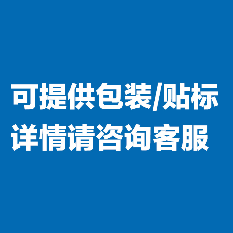 포장/라벨링은 고객센터로 문의해주세요