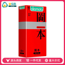 冈本避用套激薄5只大盒skin男用安全套外卖一手成人用品货源批发