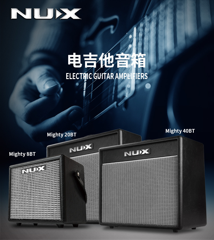 NUX纽克斯电吉他音箱带效果Mighty 40BT专业便携数字失真蓝牙音响详情2