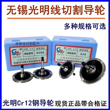 ���и�����o�a��̶������݆018 151 029A ����020 153A���|Cr12