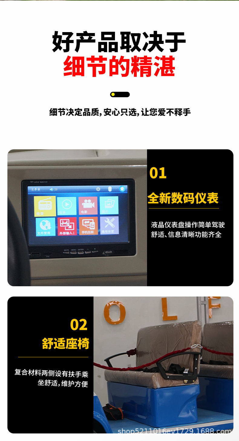 Electric four-wheel sightseeing vehicle, 5-11 seat shuttle bus, scenic area golf cart, property security patrol vehicle