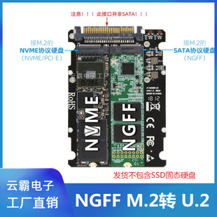 NGFF NVME�DU.2�D�ӿ�NVME�Uչ��M.2B+MSSD�̑BӲ�P�D�Q��SFF8639