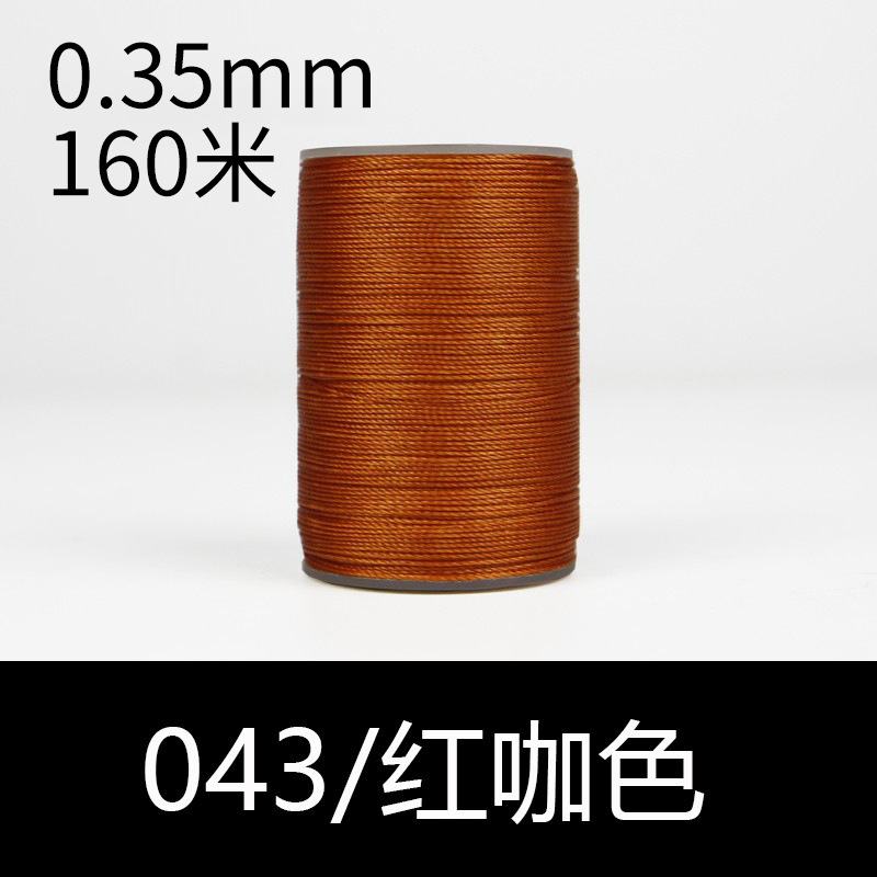 043 적색 다크 브라운-0.35mm