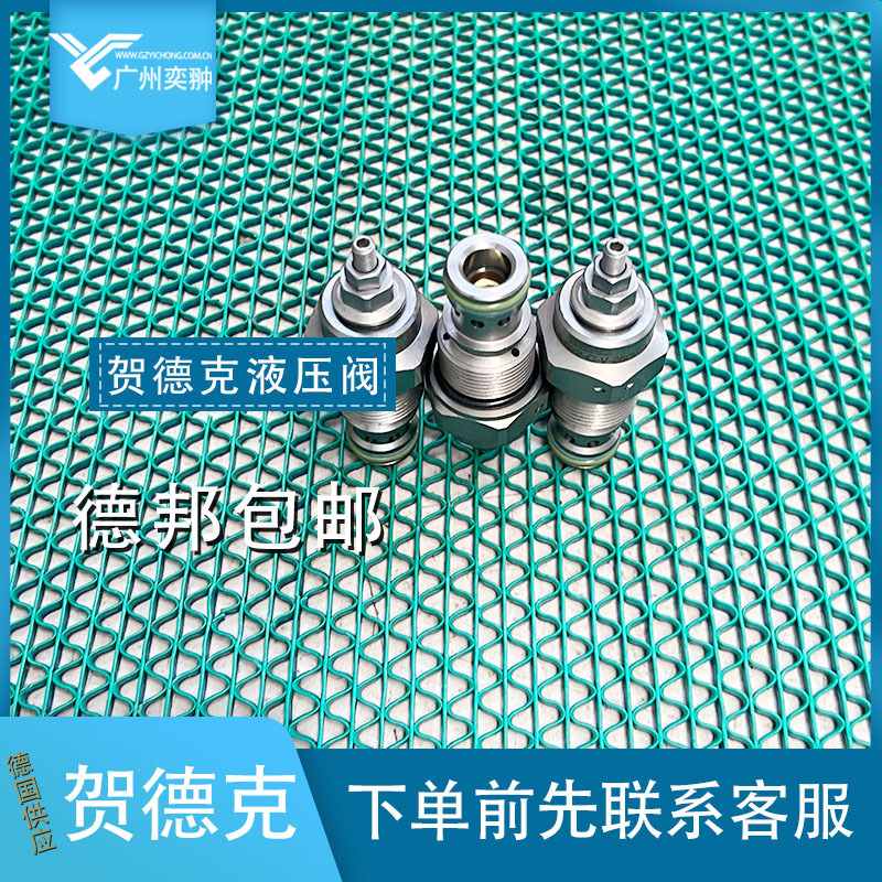 HYDAC贺德克DRM10130P-01-C-N-350V压力控制阀原装