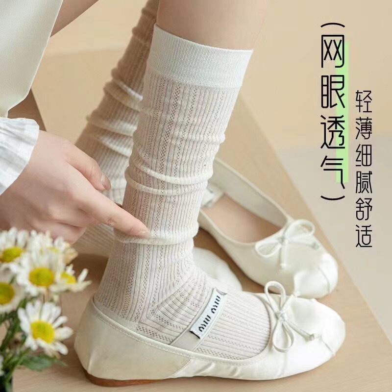 Calf Socks Miu Style Socks Summer Women's Thin Vertical Hollow Solid Color Ins Trendy Japanese Style High-rise Socks
