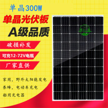 ̫��ܰ� �ξ�300w̫���늳ذ�12v�ƿ��늰�����x�W����l늰�