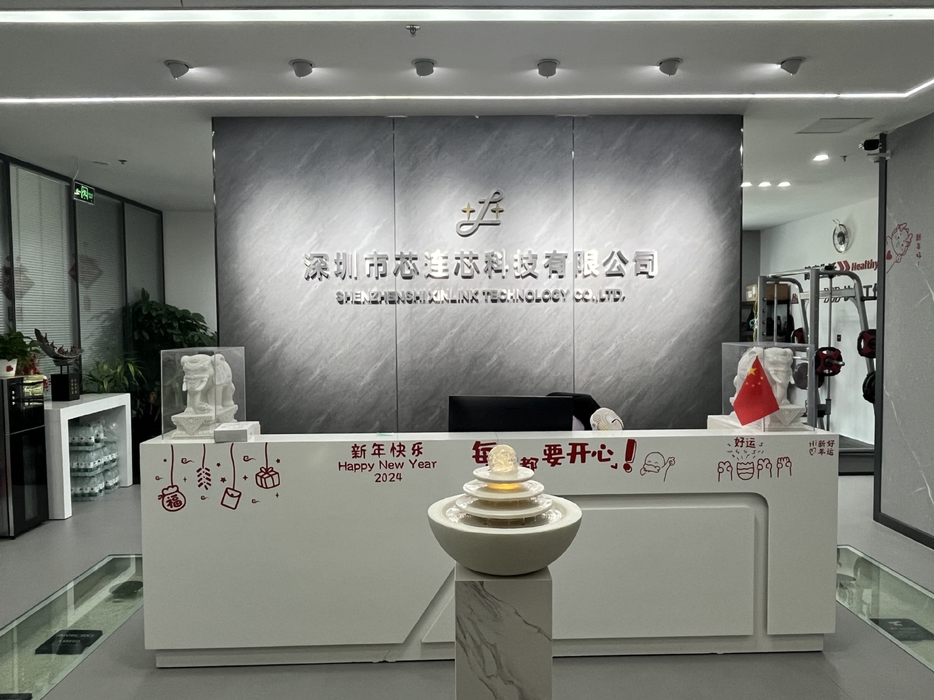 微信图片_20240703170121