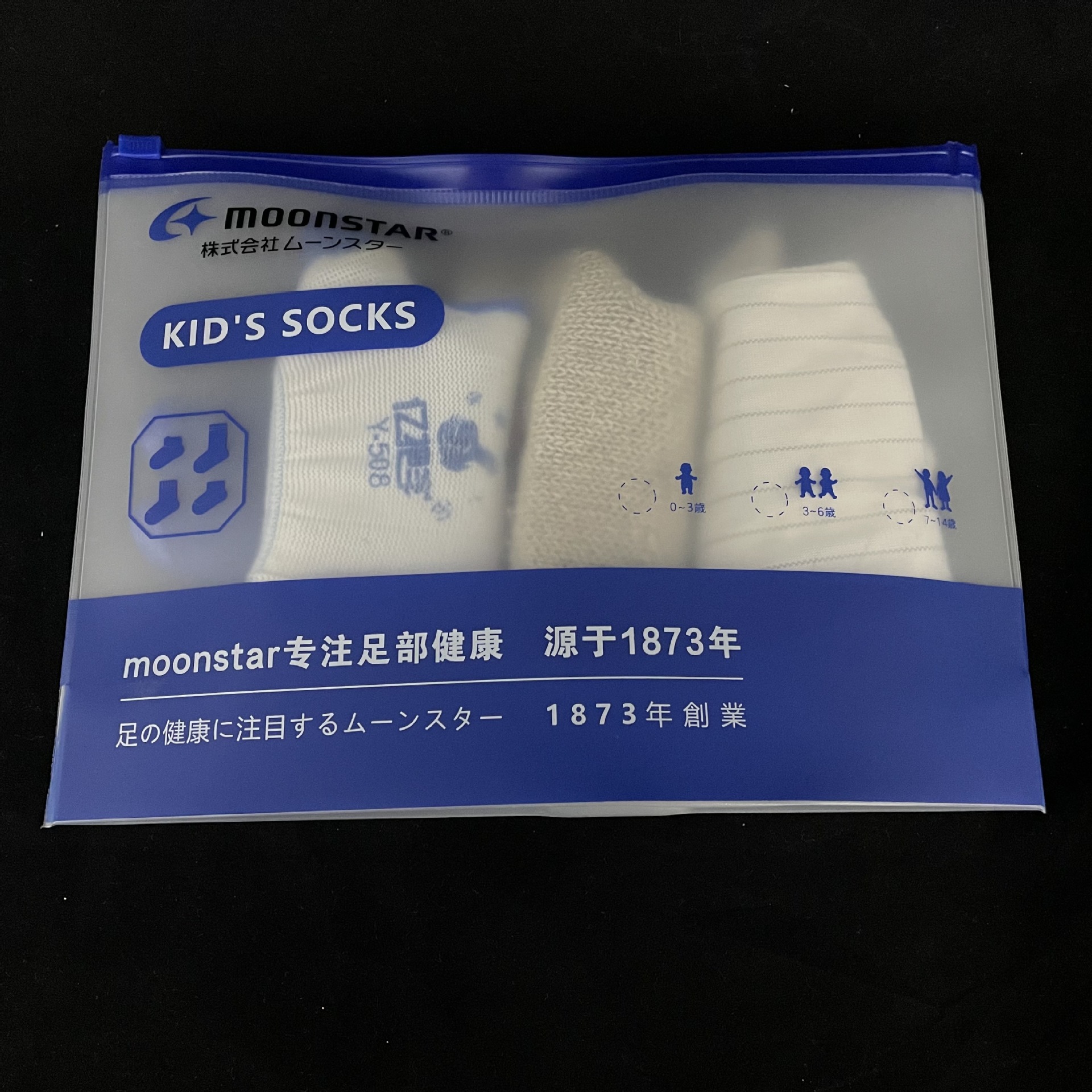 礼品收纳袋印刷透明塑料服装袋毛巾背心PVC拉链袋袜子自封袋厂家