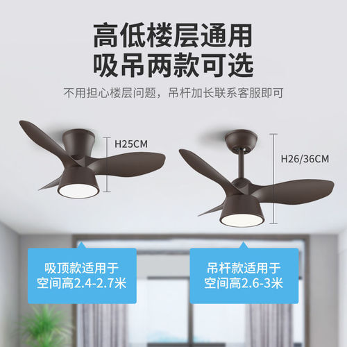Cross-border ceiling fan lamp, minimalist Nordic style new model living room dining room bedroom fan lamp, Zhongshan wholesale