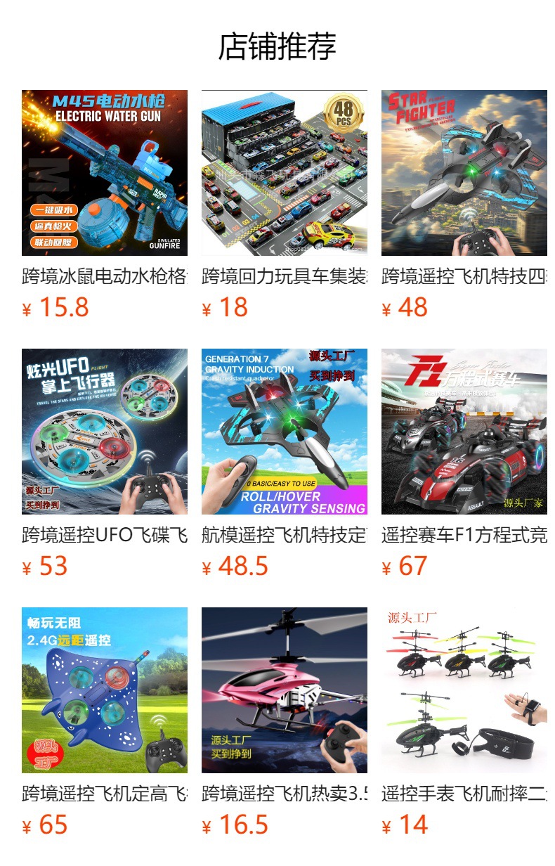 详情图