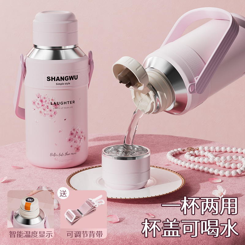 智能测温新款316不锈钢保温杯樱花大容量女高颜值运动户外运动水|undefined