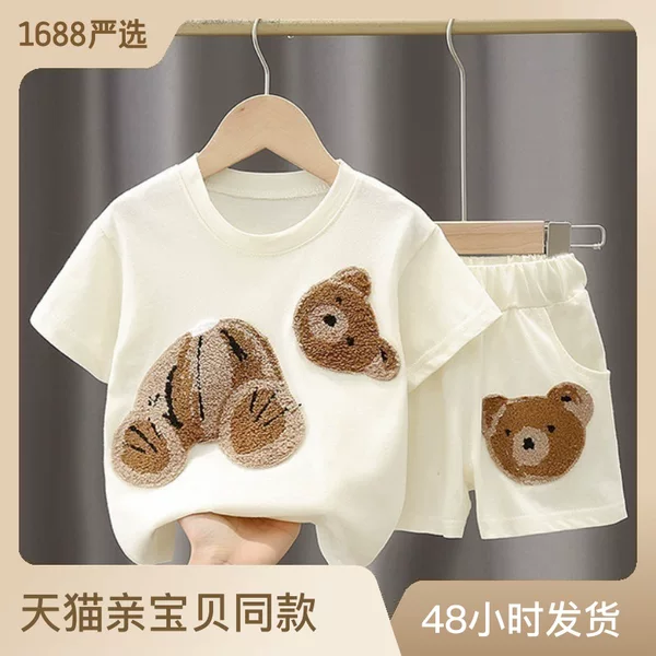 Children's Clothing 2025 New Summer Style Small and Medium-Sized Children's Suits for Boys and Girls Korean Style Pure Color Cartoon Patch Western Style Tops and Shorts