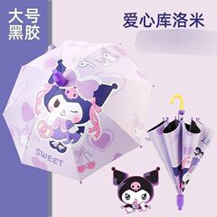 新品半自动直柄3到6岁儿童幼儿园宝宝可爱女孩卡通公主晴雨两用伞