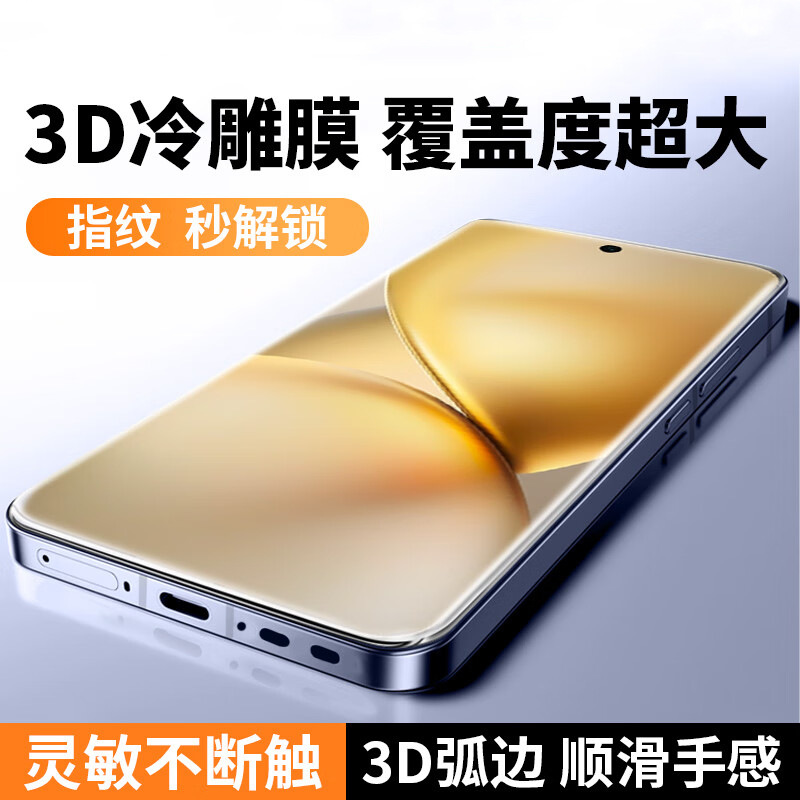 Suitable for Vivox200S Tempered Film 3D Hot Bending S30Promini Mobile Phone Film Fingerprint Unlocking Full Screen Adaptation