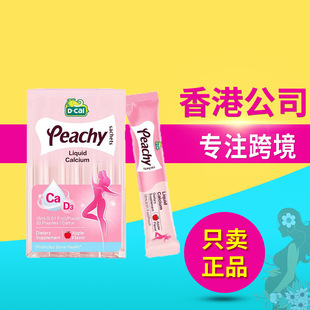 ��-��С�ۗl�ЋDҺ�w�}Ƭ�������}�S����D3���в�ȫ����18ml*20�l