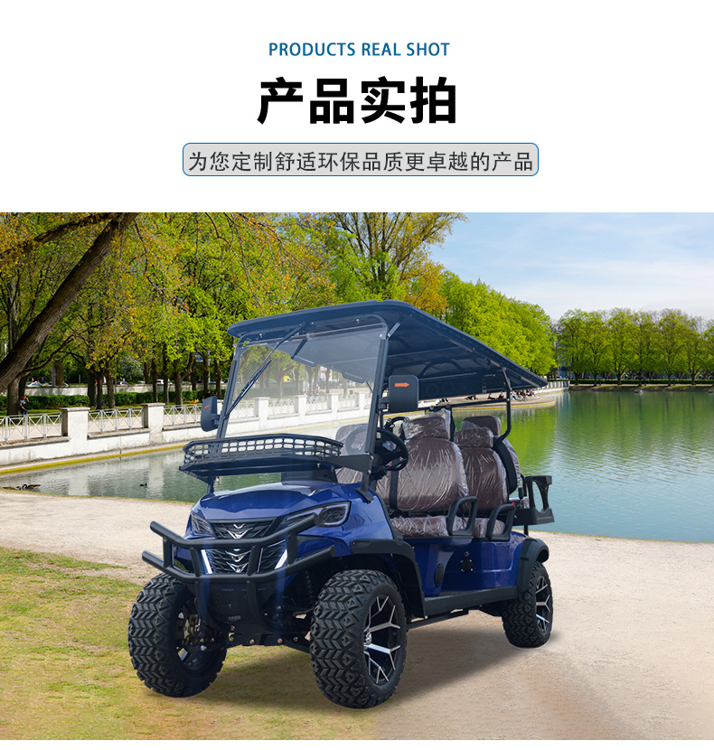 Golf Cart Electric Sightseeing Car Patrol Car Scenic Spot Campus Factory Stadium Ferry 2-8 Houses