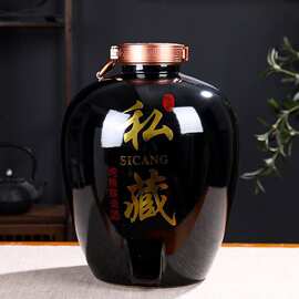 景德镇陶瓷酒坛子10/20/30/50斤家用仿古密封空酒瓶泡酒缸罐加厚