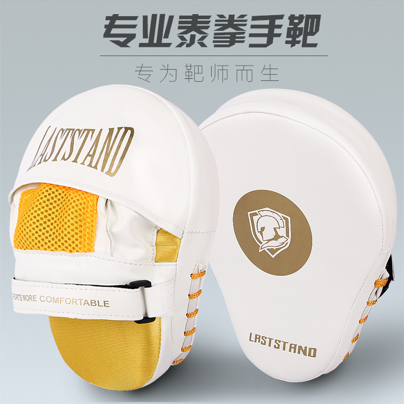 Boxing Target Muay Thai Training Equipment Boxing Target Sanda Baffle Target Handle Taekwondo Accompanying Training Hand Target Pair