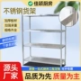 三层超市定做四层货架