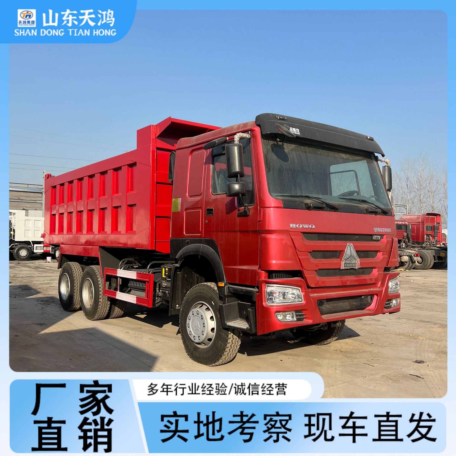 Cross-Border Export Direct Sales of African Engineering Vehicles, Sinotruk Howo Dump Trucks, Automotive Tow Trucks, Heavy-Duty Trucks
