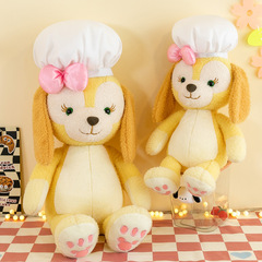 新款可愛廚師小狗毛絨玩具卡通曲奇小狗公仔大號布娃娃剪刀機兌換