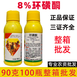 8%�h��ͪ���������݄��h�Sͪ��ţ��ݰ޲����װ��ȵس��݄�90��