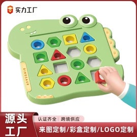其他益智玩具;戏水玩具;过家家玩具