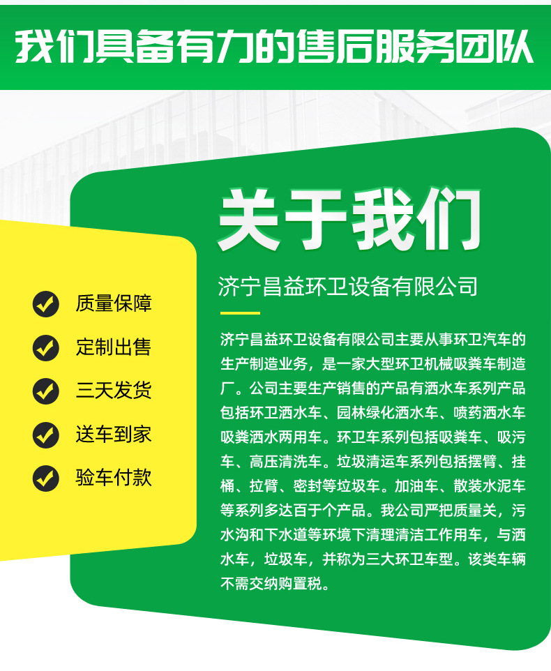 压缩式垃圾_17.jpg