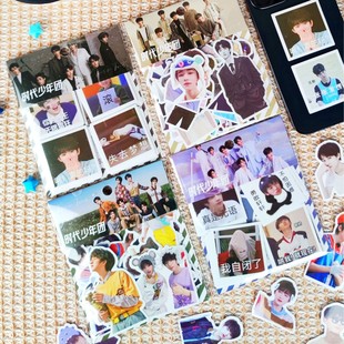 Times Youth League Mobile Phone Water Cup Notebook Stationery Handbook Refrigerator Suitcase Car Sticker Sticker Emoticon Pack