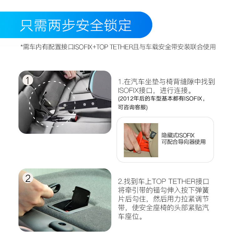 Suitable for Space Armor Kids Safety Seat 0-4-9-Other 2-Year-Old Baby Car Car Seat Isofi