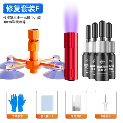 Crack Scratch Repair Glue Reducing – Auto glass repair liquid - massive-discount-4-bottles-of-glass-repair-solution-curing-lamp-repair-tools