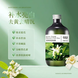 液态精华;涂抹面膜;面霜