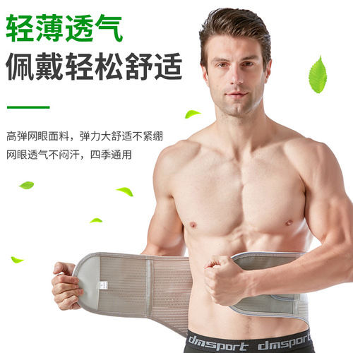 Wholesale sports waist support imitation spine widened steel plate support belt warm and breathable lumbar fixed belt belt