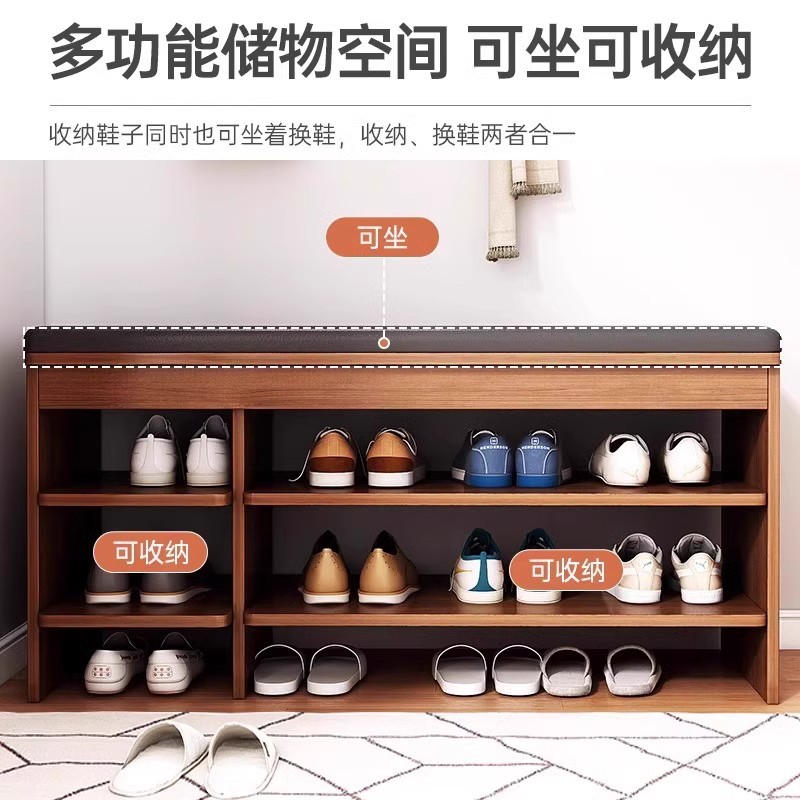 Taburete de cambio de zapatos en la puerta del armario de zapatos doméstico, asiento de asiento integrado, cojín de paquete blando, estante de zapatos, sala de estar, puerta de entrada para usar taburetes de zapatos