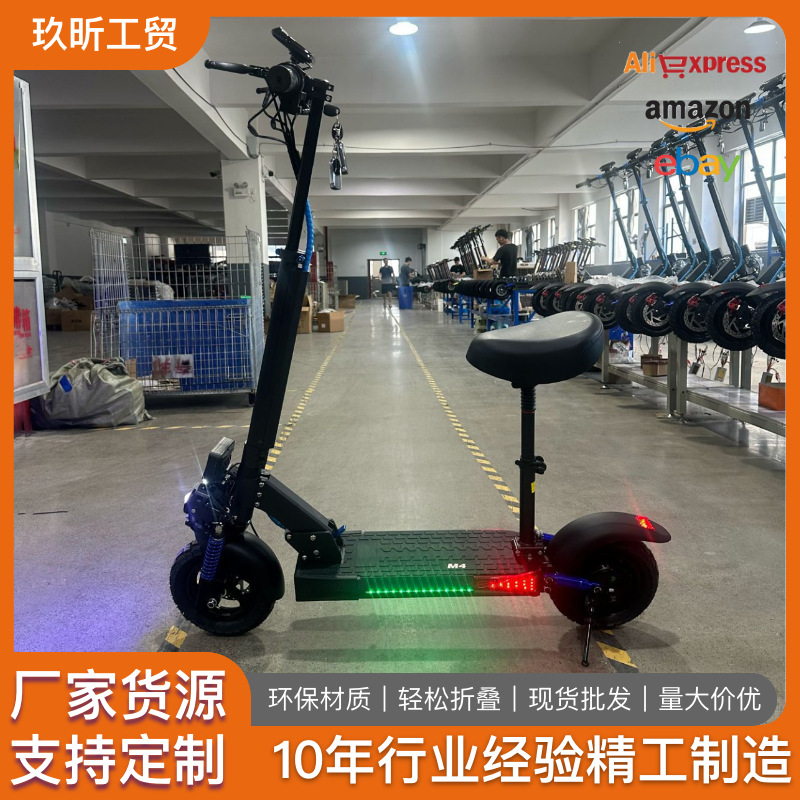 Electric Scooter for Commuting, Foldable Scooter for Adults, Two-Wheeled Portable Seat for Grocery Shopping