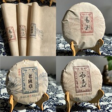 通用普洱茶包装纸357克饼茶棉纸 200克冰岛老班章易武七子饼棉纸