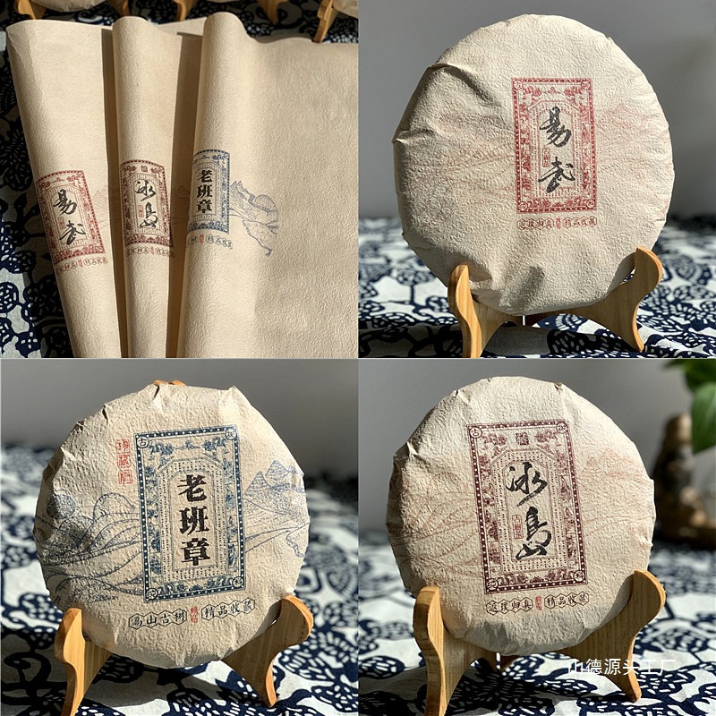 通用普洱茶包装纸357克饼茶棉纸 200克冰岛老班章易武七子饼棉纸