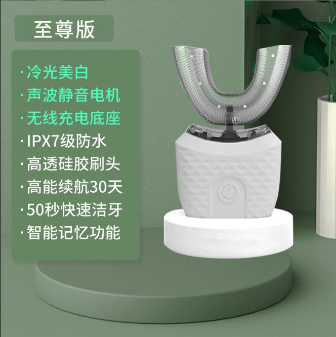 Automatic waterproof soft silicone toothbrush U-shaped, IPX7, wireless charging base