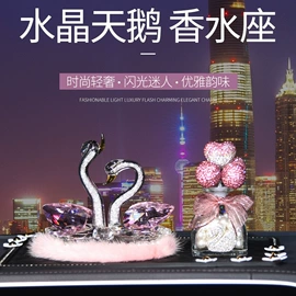 车挂;汽车摆件;其他汽车内饰