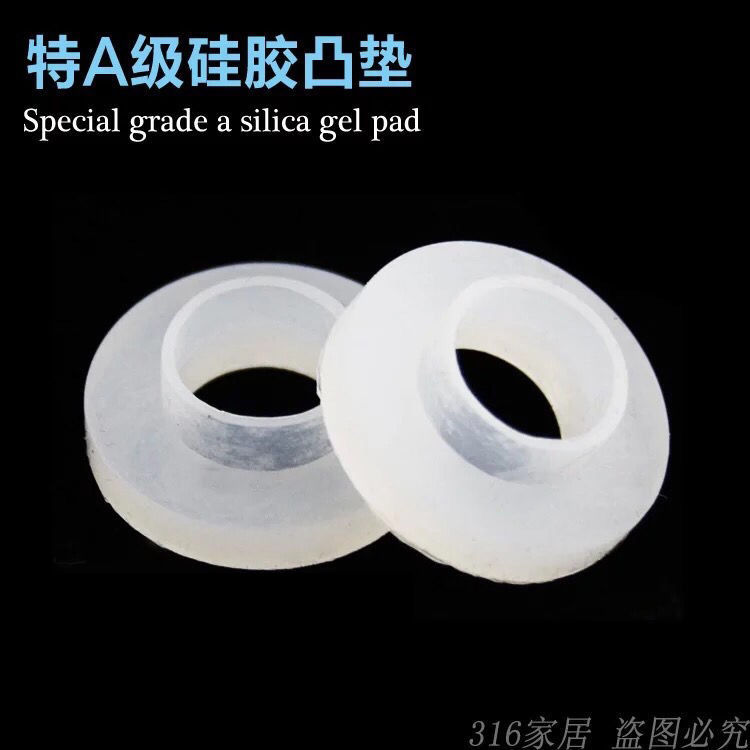 4分/6分淋浴管加大凸垫片耐高温硅胶凸垫圈  4分波纹管垫中凸垫圈