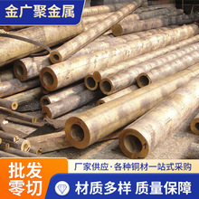 ZCuAI9Mn2铝青铜管CuA110Fe5Ni5-C耐磨铝青铜管小口径厚壁青铜管