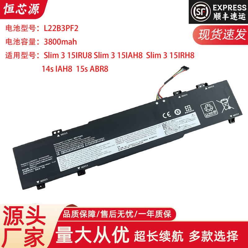 Suitable for Lenovo Savior Y/R 7000P 2023 L22C4Pc2 L22D4Pc2 L22B4Pc2 Battery Suitable for Lenovo Savior Y/R 7000P 2023 L22C4Pc2 L22D4Pc2 L22B4Pc2 Battery