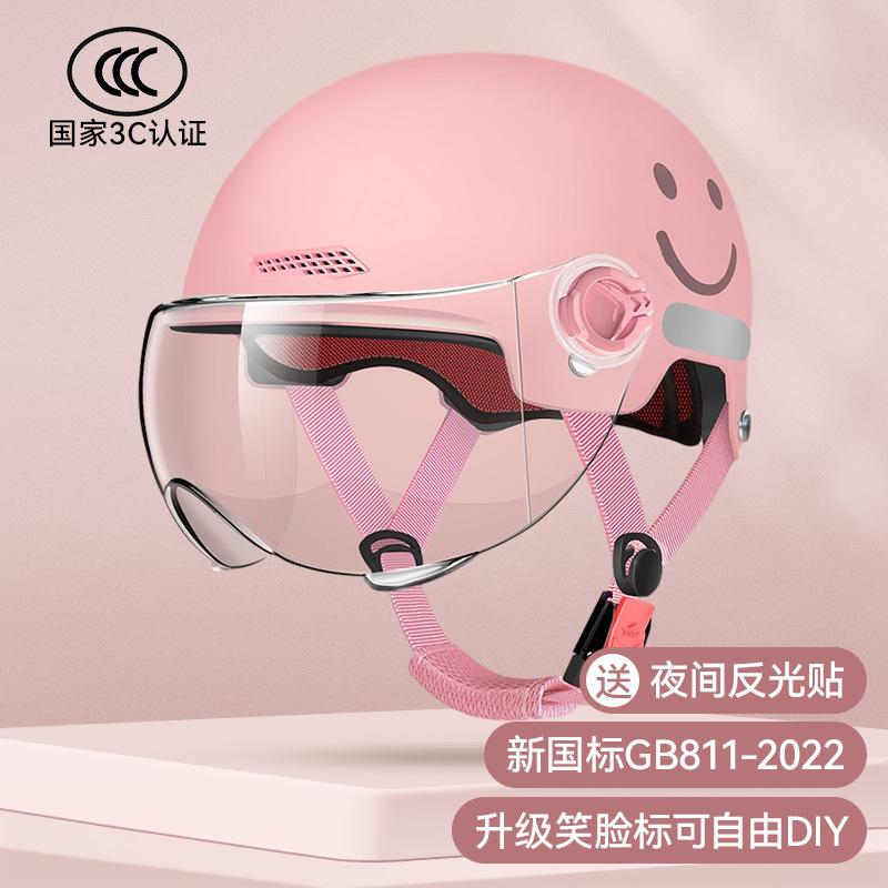 オートバイヘルメット女性夏日焼け止めヘルメット男性バッテリー四季通用電気自動車ヘルメット3C認証電気自動車|undefined