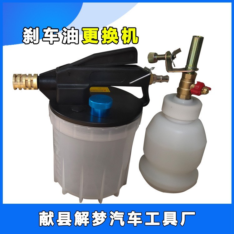 2L Brake Fluid Replacement Machine Brake Fluid Replacement Tool Engine Transmission Oil Extractor